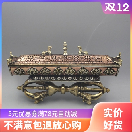 塔香小香炉