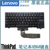 适用联想thinkpad  SL410 SL410K SL510 L410 L412 L421 L512键盘