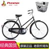上海凤凰自行车二八大杠，2628寸传统老款复古杆闸男女式扛载单车