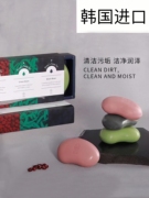 韩国 丽卟美肤精油皂三块礼盒装80g*3块 香皂洁面皂清洁保湿