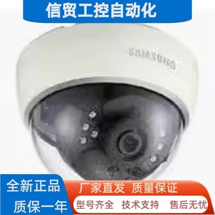 Samsung/三星SCD-2022RP/2042RP  1/3  固定焦红外半球摄像机