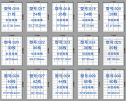 A4不干胶标签打印贴纸内切割激光喷墨空白标签纸背胶纸A4光面哑面