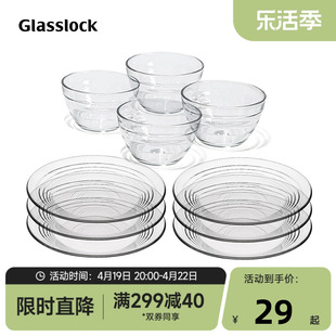 glasslock韩国进口玻璃餐具，家用通透钢化，耐热玻璃饭碗餐盘碟套装
