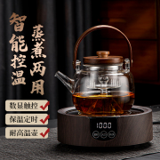 煮茶壶玻璃煮茶器煮茶炉茶具套装蒸茶壶泡茶家用烧水壶电陶炉煮茶