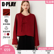 DPLAY新中式外套红色大衣100%羊毛呢双面呢大衣国风小个子短外套
