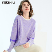 羊绒衫女2023秋冬100纯山羊绒香芋紫毛衣宽松加厚外套针织衫