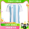 阿迪达斯中大童条纹足球衣儿童装足球训练运动短袖T恤IW2137