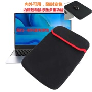 修身微弹橡胶料笔记本电脑内胆包适用(包适用)苹果macbook11air华为13联想小新pro14寸15寸抗震简约男女士手提保护套