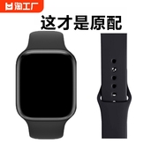 适用苹果applewatch手表表带硅胶s9iwatch9/8/7/6/5/4/3/2/1代se男女学生款ultra高级感s8/s9运动腕带潮星光