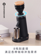 探索者MAX无极版咖啡磨豆机电动咖啡豆研磨机意式手冲咖啡机家用