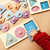 1岁宝宝玩具益智早教，磁性木制拼图形状，认知配对婴幼儿童拼板积木