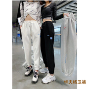 雅依韩版华夫格时尚显瘦品质，纯棉布品质标字母款白灰黑色哈伦卫裤