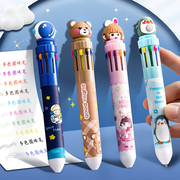 十色圆珠笔可爱创意多色合一颜色笔，做笔记专用按压式小学生用彩色