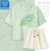 真维斯life休闲运动套装女夏季2024绿色短袖华夫格短裤2件装