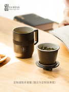 陆宝陶瓷茶杯男办公室泡茶杯合意盖杯茶水分离喝水杯子大容量水杯