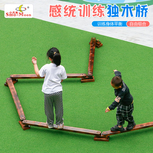 儿童感统训练器材，平衡木板家用幼儿园户外运动，独木桥体适能组合