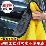 洗车毛巾吸水加厚擦车布专用巾汽车擦车巾不掉毛抹布大号汽车用品