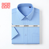 夏季薄款白衬衫男短袖青年商务，职业工装蓝色，衬衣男半袖寸衫工