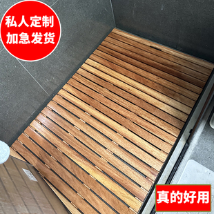 红柏淋浴地板防滑垫木地垫，防腐木踏板浴室防滑垫，淋浴房地垫可定制
