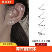 s925银耳钉女养耳洞耳环，2024年小众设计耳骨钉高级感耳饰