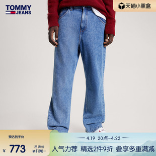 Tommy 男装纯棉复古潮流小绣标双后袋水洗宽松牛仔裤DM0DM17455