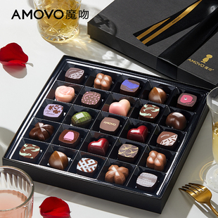 amovo魔吻巧克力礼盒装520情人节，礼物送女友生日比利时进口料