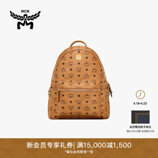 MCM STARK 经典印花小中号双肩背包书包双肩包侧饰铆钉