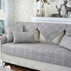 沙发垫四季通用防滑布艺纯棉现代简约北欧全棉沙发套沙发罩全包盖