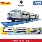 多美卡托马斯ts-12电动轨道，火车玩具kenji子弹头列车0系新干线
