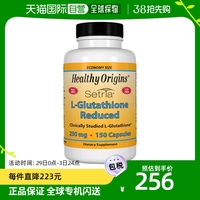 韩国直邮healthyoriginsl还原型，谷胱甘肽250mg150粒_gcbt