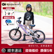 KK儿童自行车3到6到12岁单车青少年男孩变速20寸山地车女款脚踏车