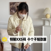 小个子菱格棉服外套女150显白短款奶油黄polo领修身羽绒棉衣XXS码