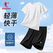 乔丹运动套装男2024夏季跑步健身运动服男士冰丝透气短袖短裤