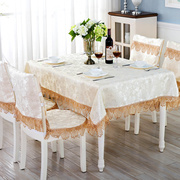 防水欧式布艺餐桌布，椅套椅垫套装圆台布，防油桌布长方形茶几布