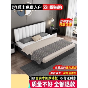 曲美实木床双人床1.米简约现代板式床出租房屋用民宿1.2软包单人