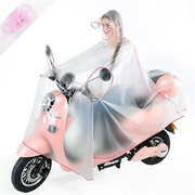 电动车雨披骑行雨衣超长款自行车女款好看司机小型单人摩托车超大