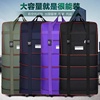 158航空托运包大容量旅行袋万向轮搬家旅行折叠行李包收纳牛津布