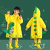 儿童雨衣带书包位男童女童男孩3岁小幼儿园恐龙2024轻便雨披