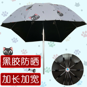 电动车遮阳伞加长防晒电瓶车遮雨伞踏板车雨棚电动摩托车遮雨棚蓬