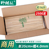 整箱4.0mm一次性竹签面筋冰糖葫芦木签子烧烤工具棉花糖商用