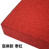 沙发垫坐垫海绵垫记忆棉海绵高密度订做沙发垫子加厚加硬座垫