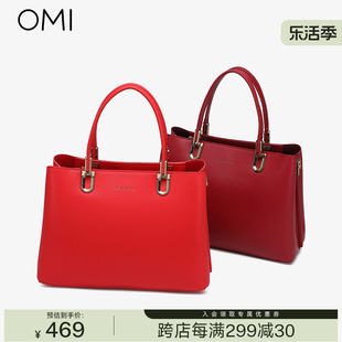 欧米omi红色结婚包包，新娘包女2023时尚大容量，手提包高级婚礼