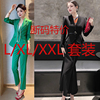 l码xl码套装断码法式优雅女装高级感欧美气质两件套