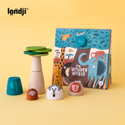 londji进口益智玩具想象2岁3岁儿童，木质积木玩具游戏桌游生日礼物