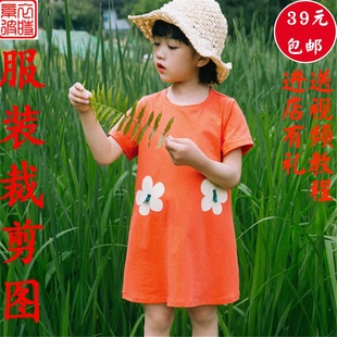素-女童夏装长t恤diy服装，11裁剪图diy中小儿童短袖连衣裙纸样板