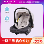 奥卡奇儿童安全座椅提篮式汽车用新生婴儿0-15个月车载摇篮便携式