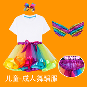 儿童啦啦队舞蹈服公主裙，蓬蓬裙潮酷走秀天使，翅膀洋气演出服亲子装