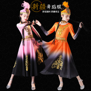 六一儿童女新疆舞蹈演出服大摆裙维吾族哈萨克少数民族表演服