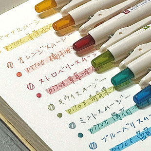 日本pilot百乐juice果汁笔10周年限定复古蓝莓，冰沙按动中性笔彩色套装，水中性笔ins日系高颜值盒装学生用水笔