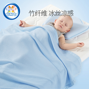 安耐士竹纤维盖毯宝宝婴儿儿童，成人华夫格盖毯冰丝凉感夏季空调被